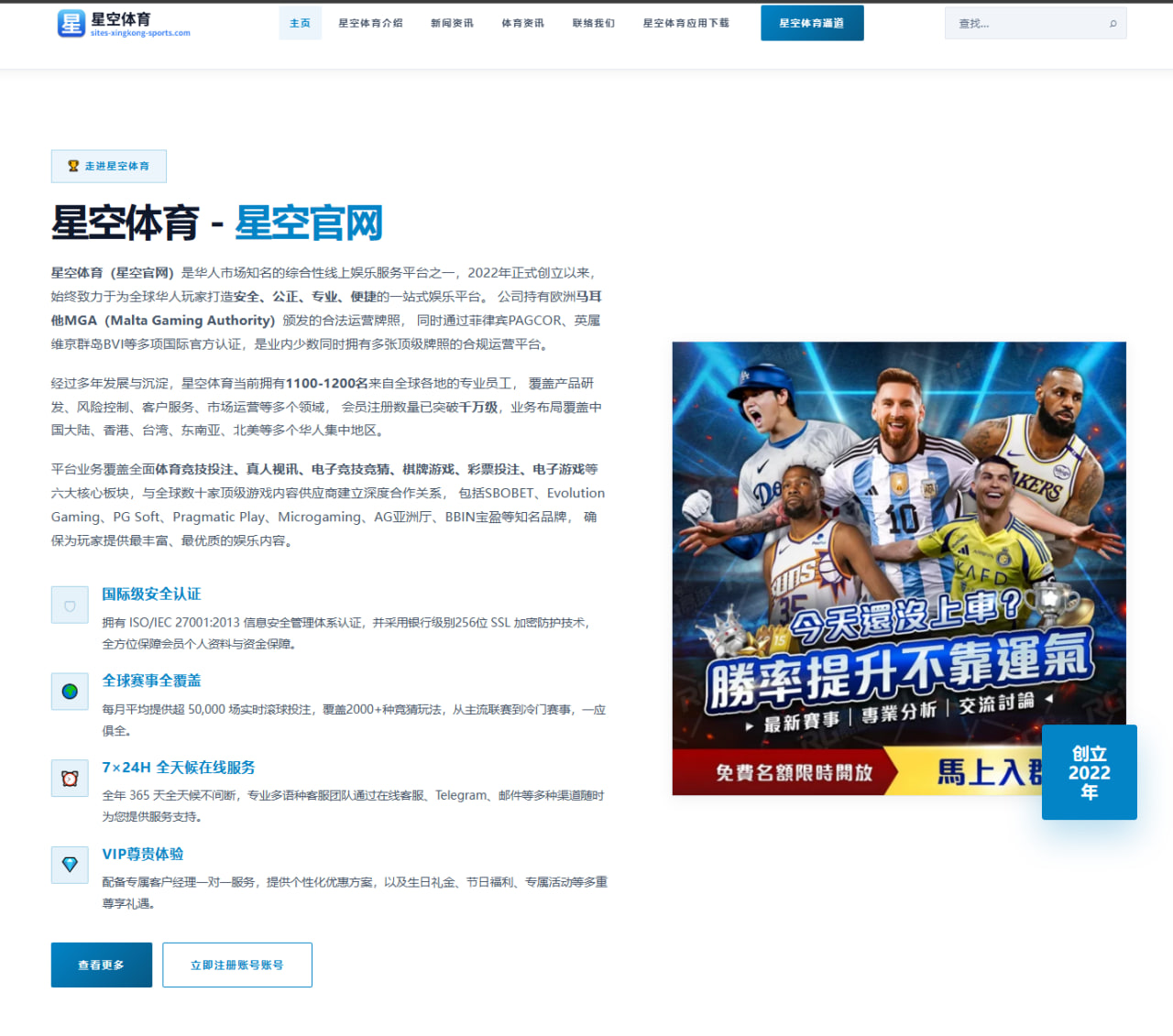 全球赛事中心实时聚合策略在足球与篮球赛程数据平台的应用